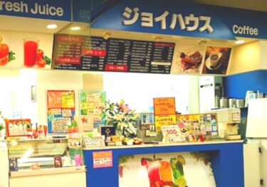 Closed at Apita Kanazawa! 「Joy House Apita Kanazawa」 will close? 【Kanazawa store closing】